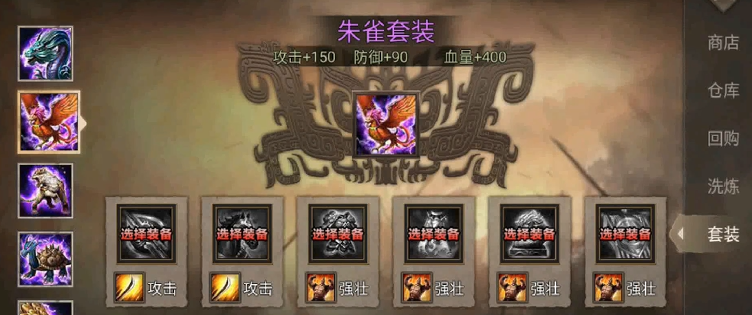 攻城掠地过副本用什么装备好 攻城掠地过副本用什么装备好