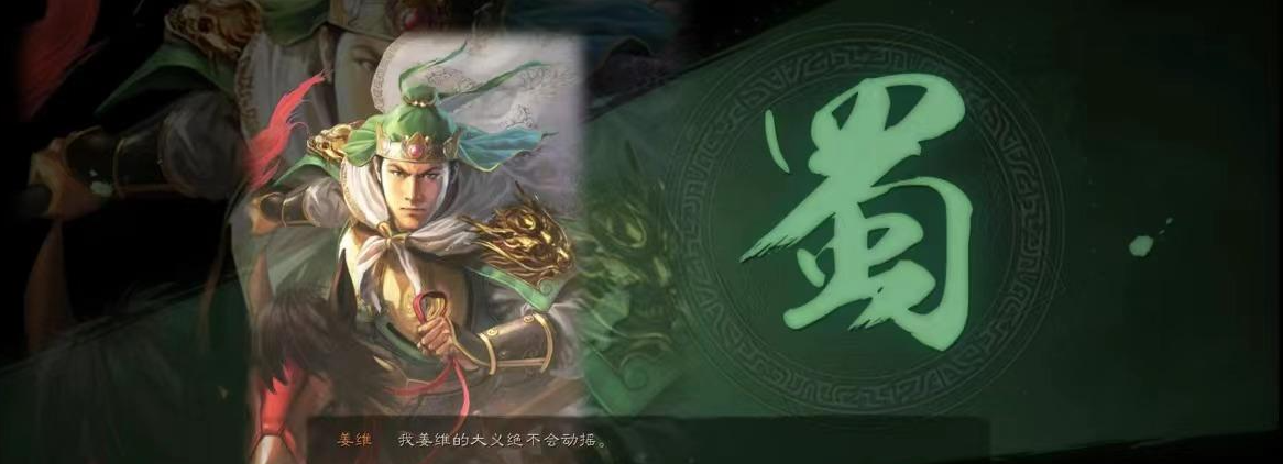 三国志战略版白板战神具备哪些特点 三国志战略版白板战神具备哪些特点