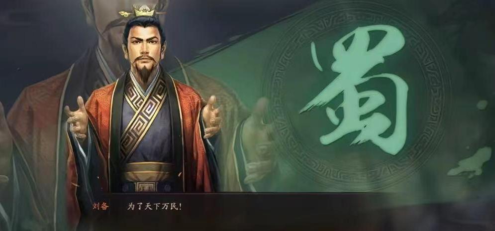 三国志战略版白板战神具备哪些特点