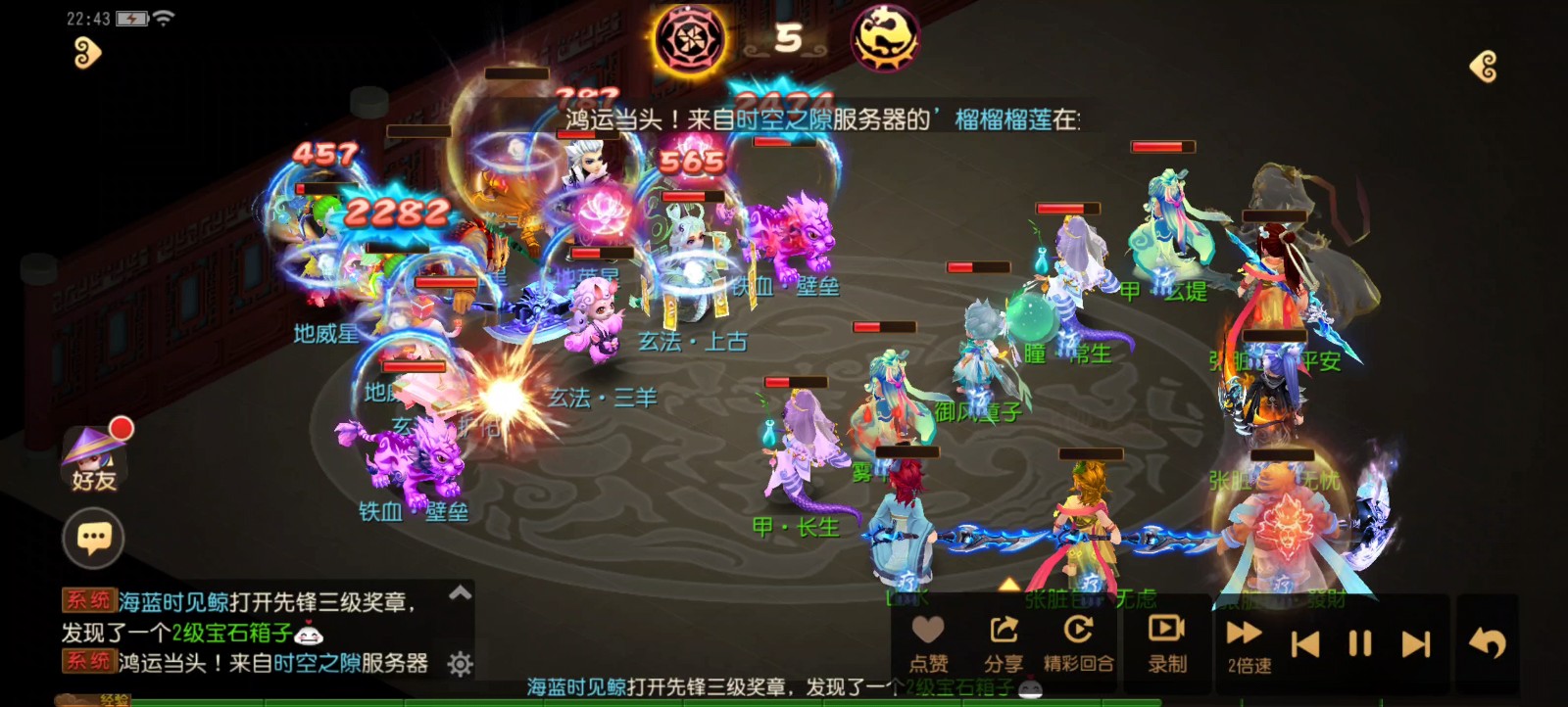 梦幻西游手游不同玩法需要考虑哪些