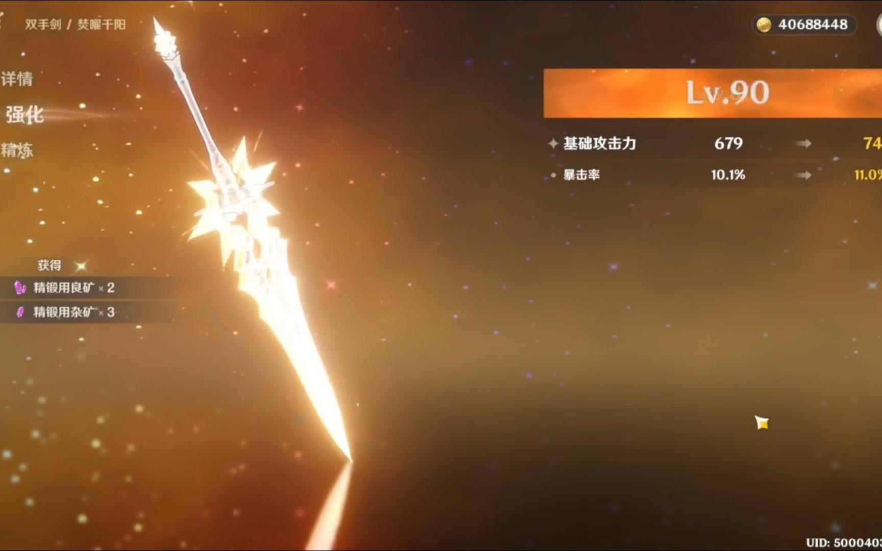 原神哪些专武的实用性高