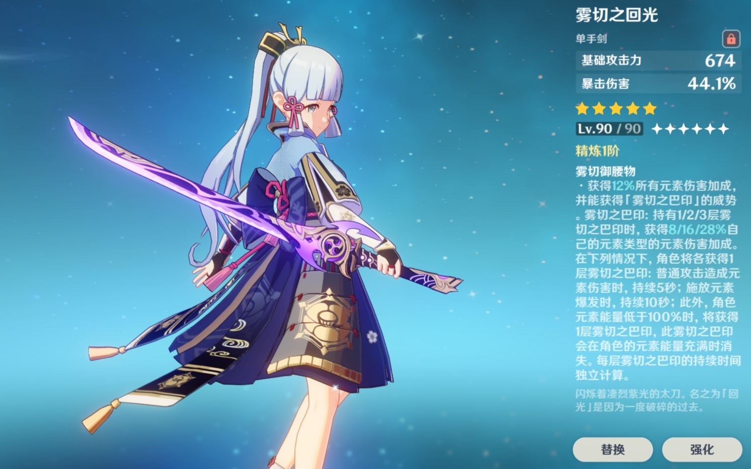 原神哪些专武的实用性高