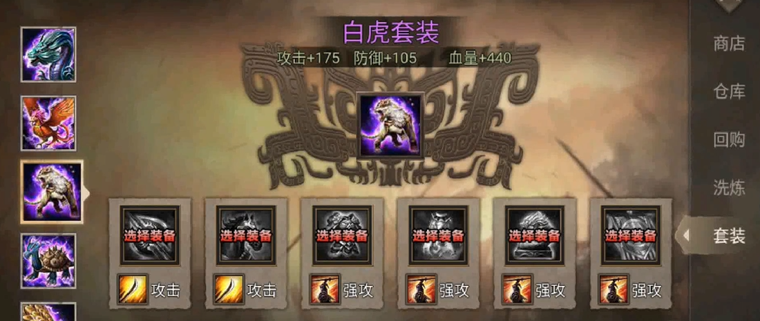 攻城掠地白楼门副本怎么过