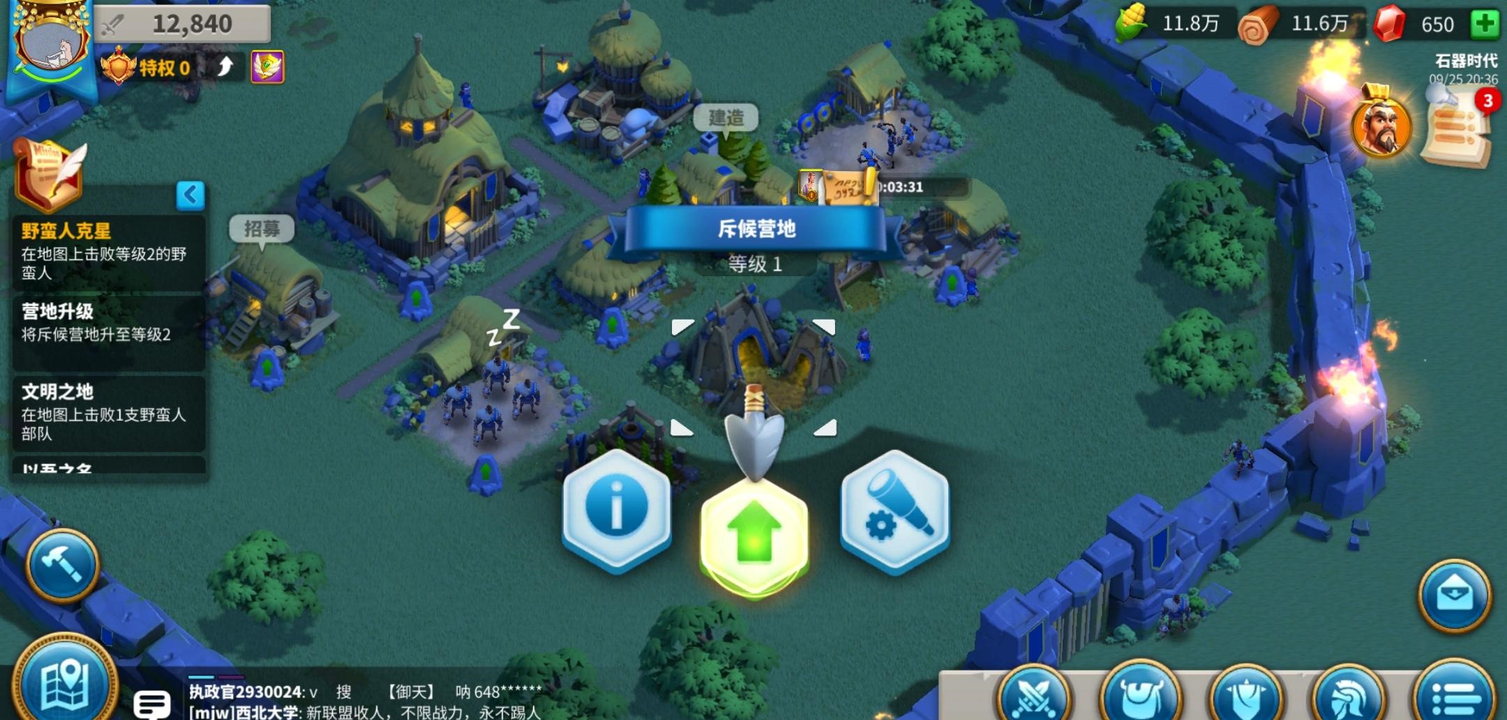 万国觉醒盗贼的线索怎么用 万国觉醒盗贼的线索怎么用