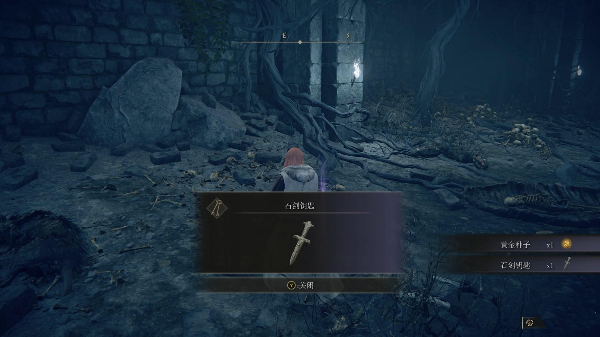 艾尔登法环初始遗物选什么 艾尔登法环初始遗物选什么