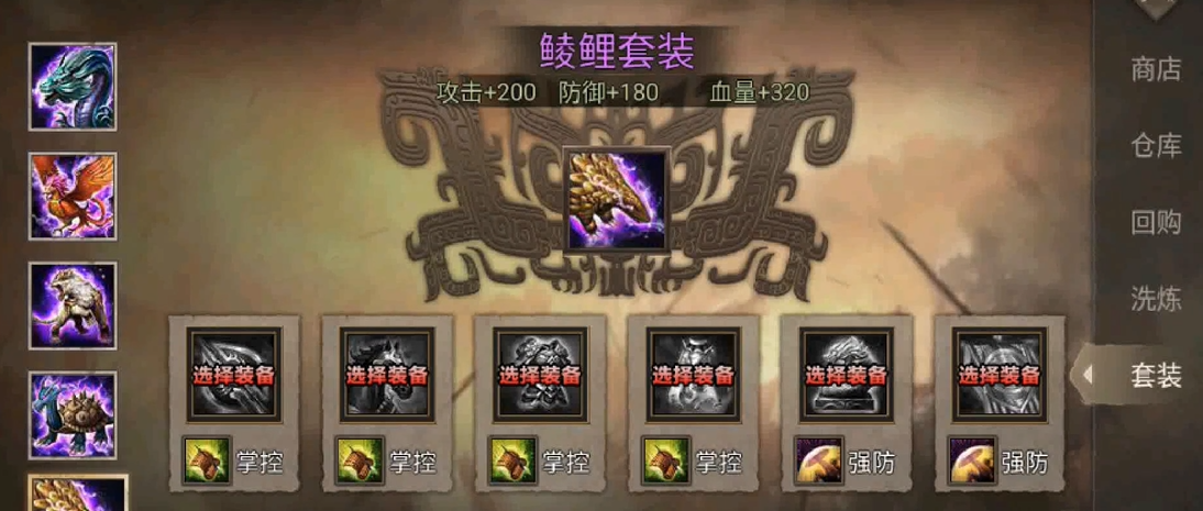 攻城掠地过副本用什么装备好 攻城掠地过副本用什么装备好