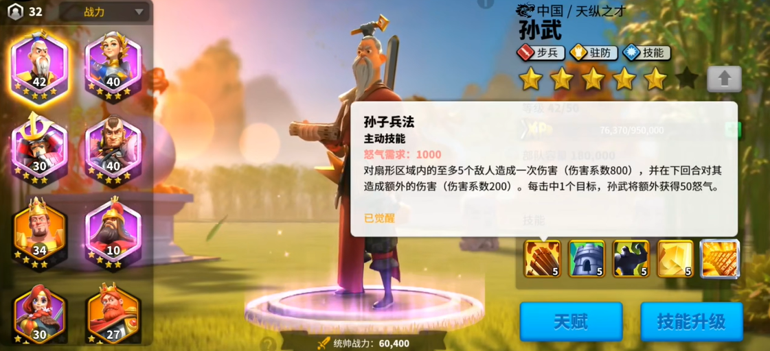 万国觉醒孔雀王怎么获得 万国觉醒孔雀王怎么获得