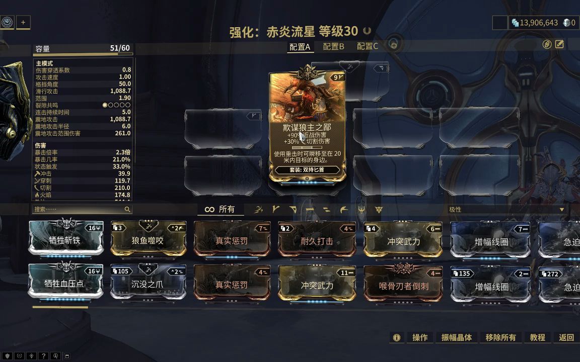 星际战甲如何获取4kmod