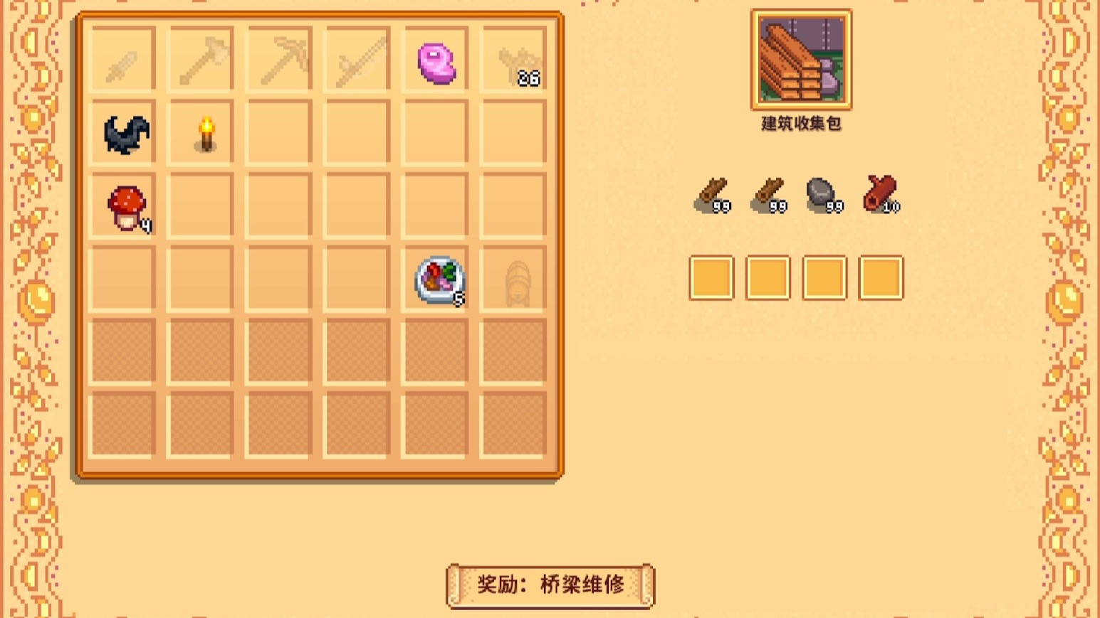 星露谷物语新手献祭需要注意什么 星露谷物语新手献祭需要注意什么