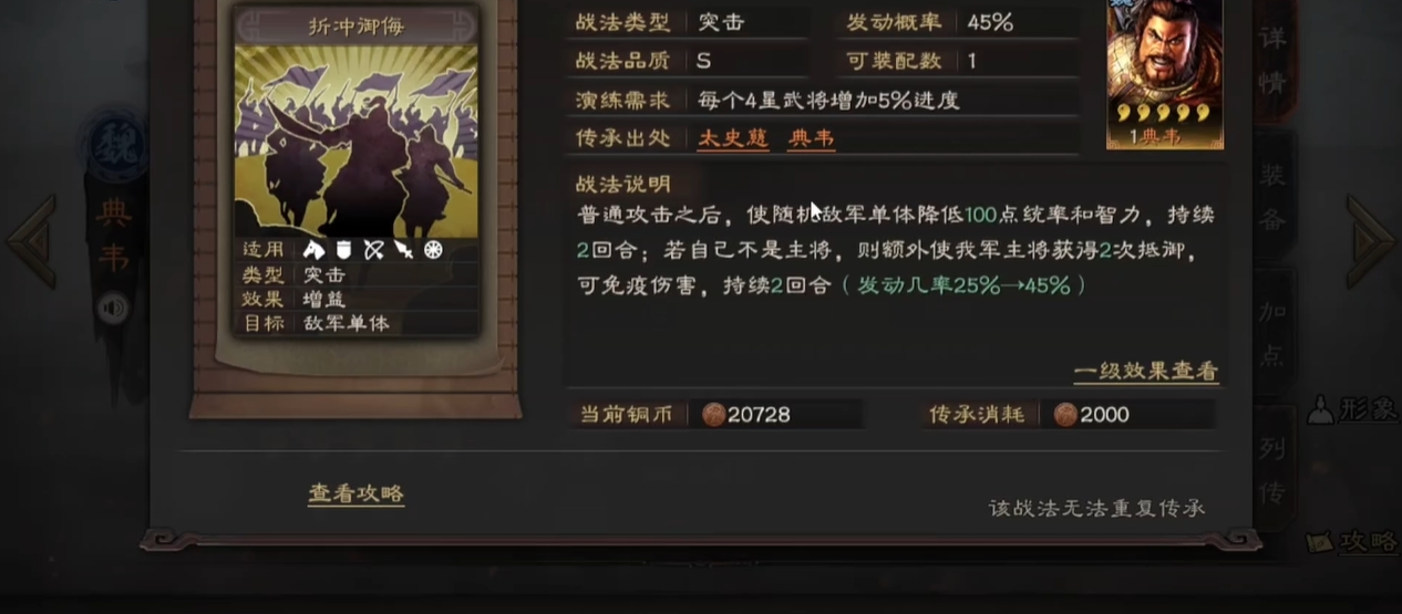 三国志战略版徐庶怎么用