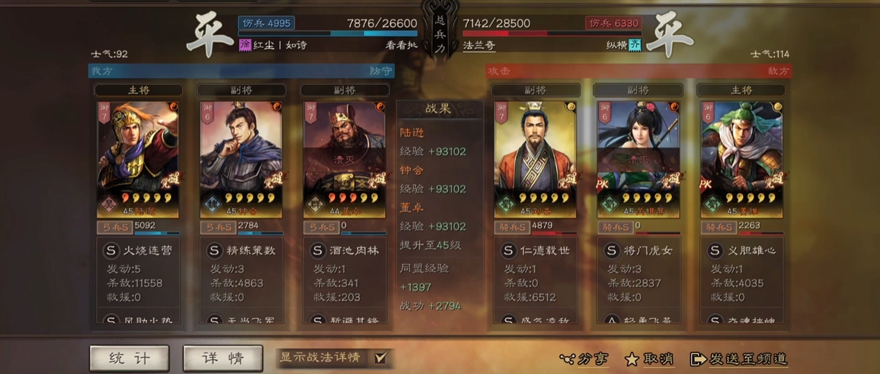 三国志战略版徐庶怎么用 三国志战略版徐庶怎么用