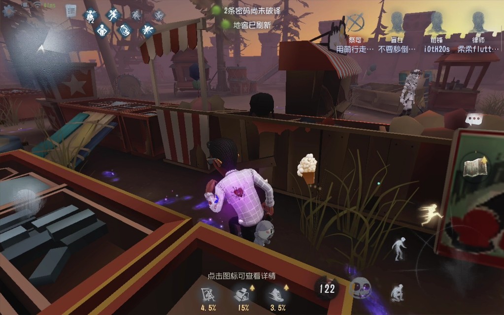 第五人格律师应该怎么选点
