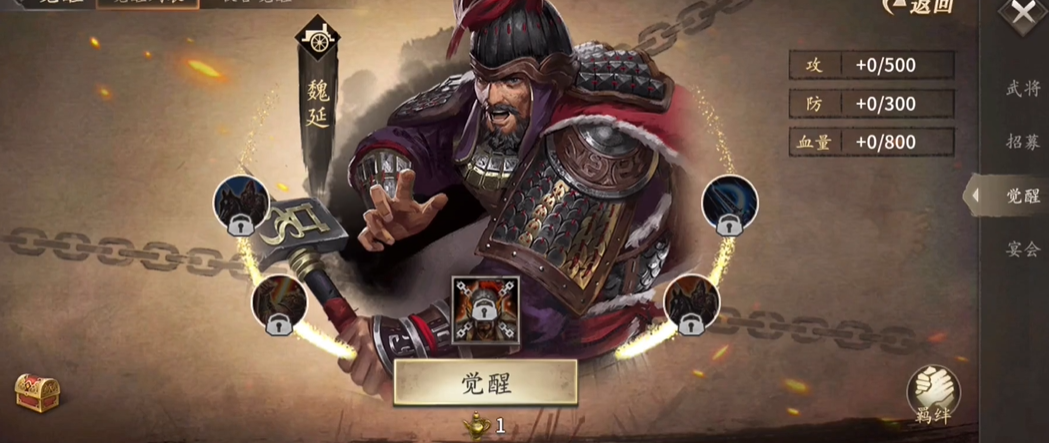 攻城掠地白楼门副本怎么过