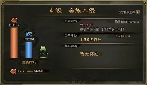 攻城掠地投资任务上哪做 攻城掠地投资任务上哪做