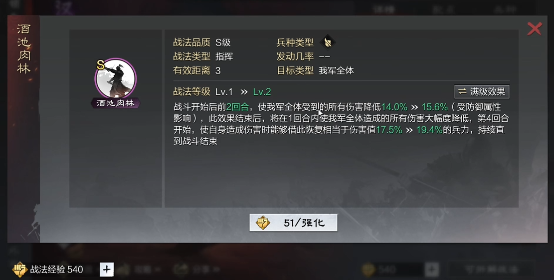 率土之滨董卓怎么搭配阵容