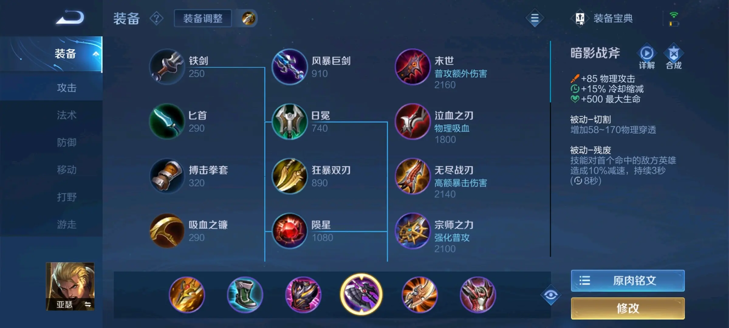全民奇迹的黑龙王套装哪里掉
