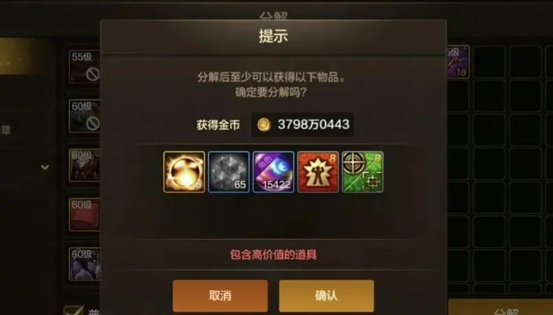 地下城与勇士手游七十深渊票有哪些获取方式