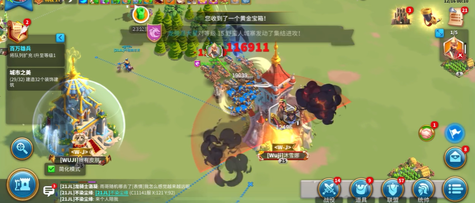 万国觉醒如何攻击别人的联盟要塞