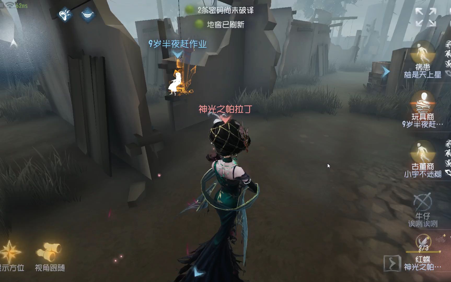 第五人格萌新如何在板区博弈