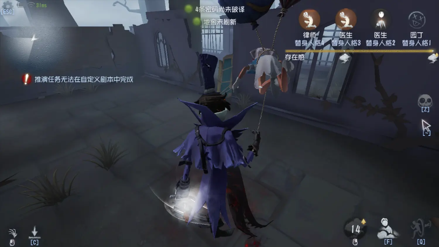 第五人格长板区和短板区有什么区别