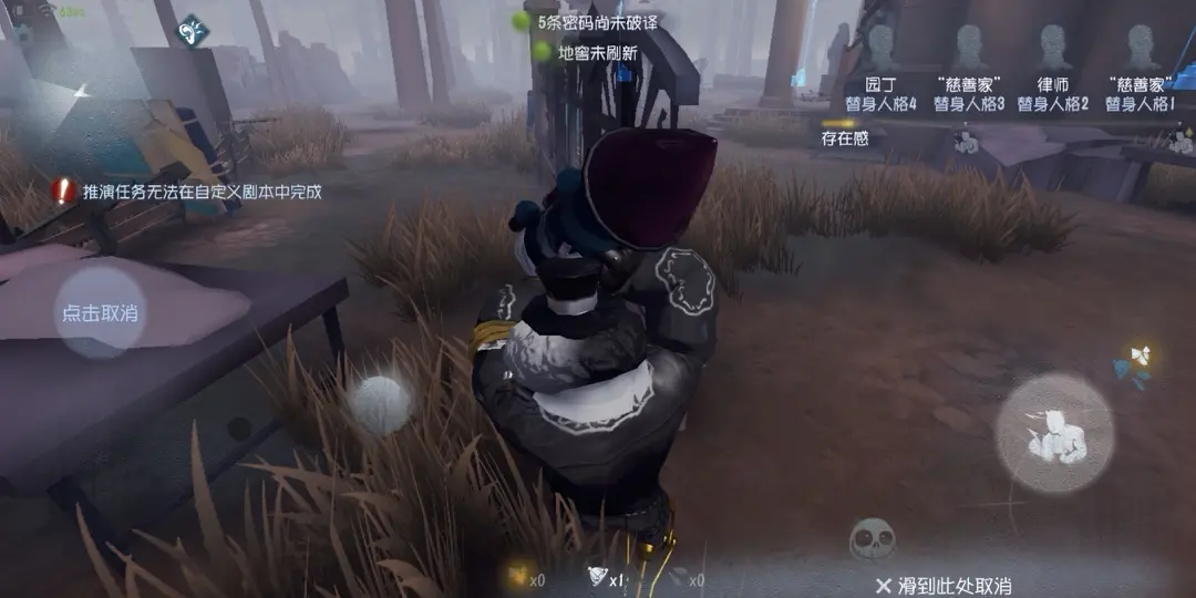 第五人格长板区和短板区有什么区别