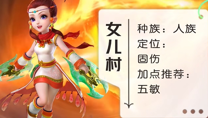梦幻西游法宝材料如何获得 梦幻西游法宝材料如何获得