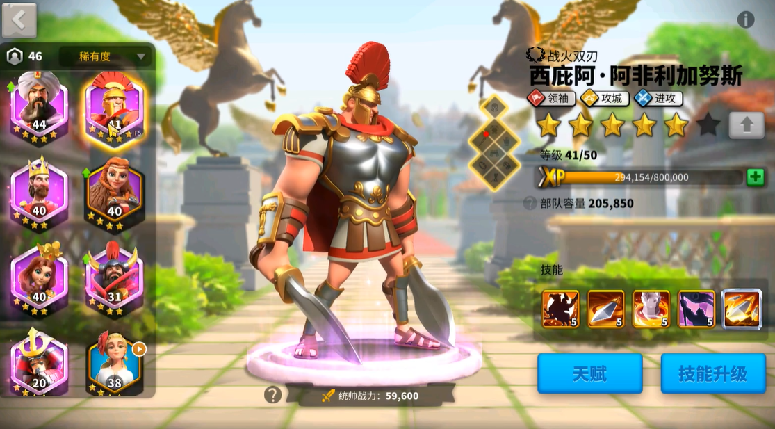 万国觉醒如何加统兵数量