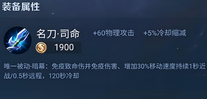 王者荣耀李白该如何出装 王者荣耀李白该如何出装