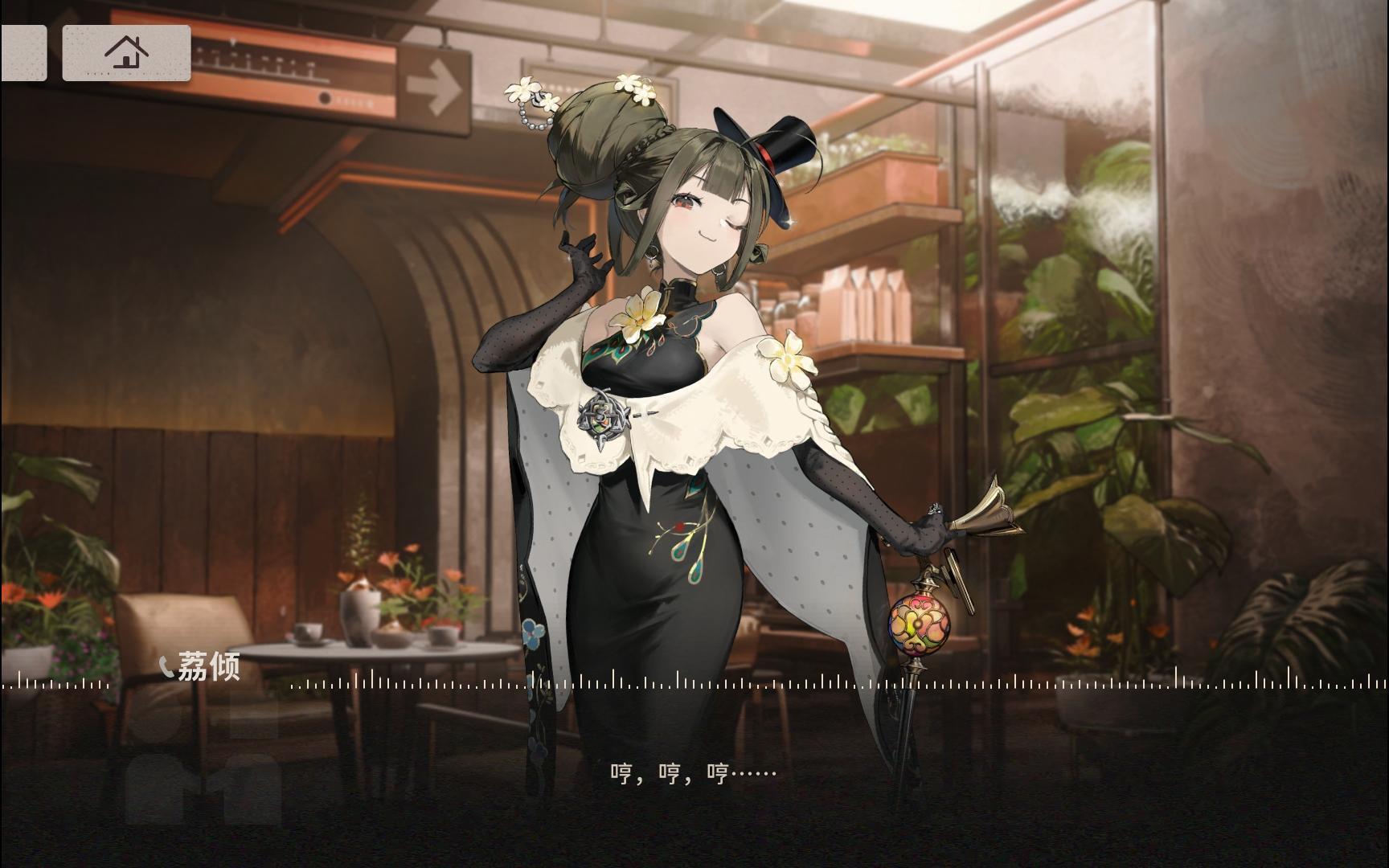 新月同行鸦和荔倾强度如何