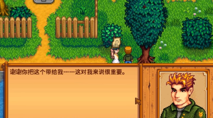 星露谷物语姜岛贝啼任务如何完成 星露谷物语姜岛贝啼任务如何完成