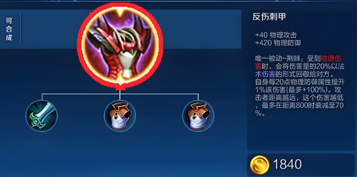 王者荣耀典韦出装最新出什么