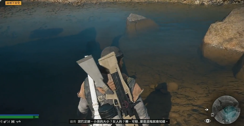 往日不再支线任务怎么接