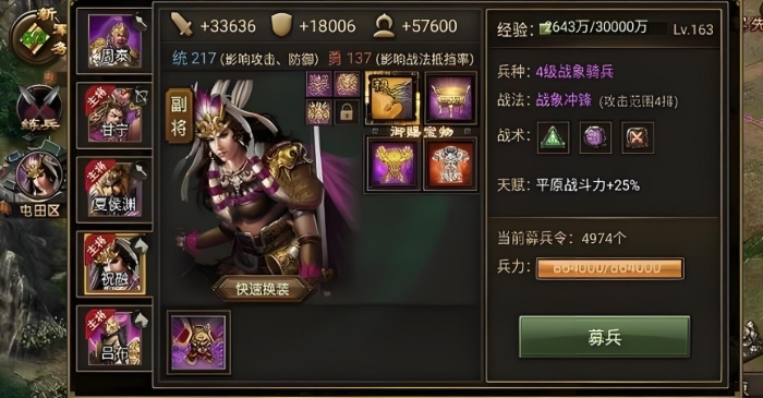 攻城掠地如何克制祝融