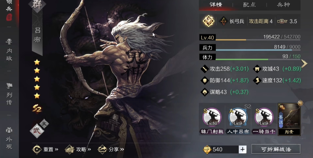 率土之滨哪些武将输出高