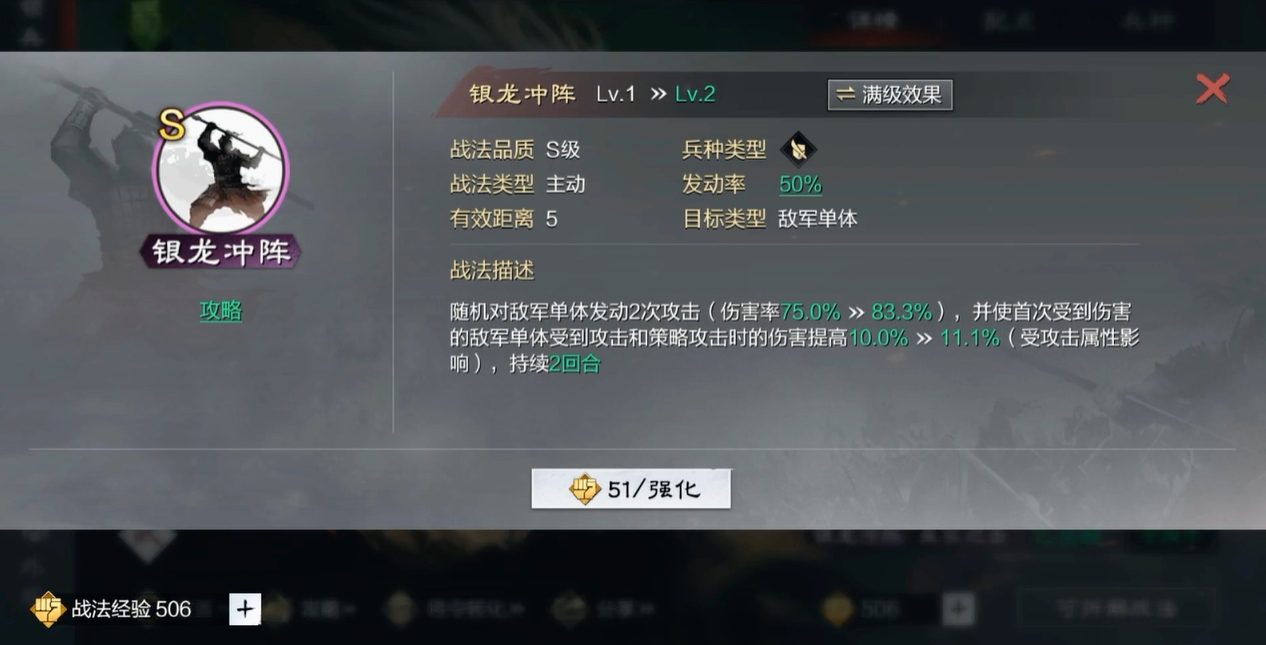 率土之滨哪些武将输出高