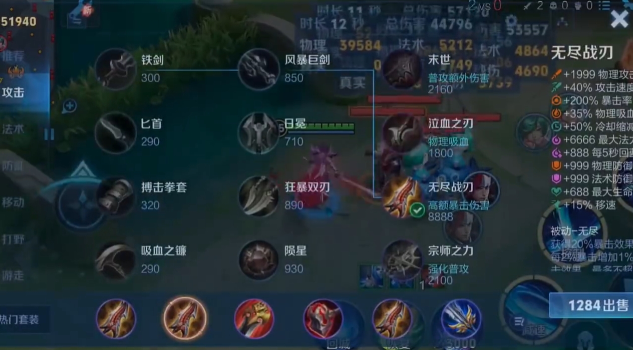 王者荣耀现版本铠出装有哪些推荐
