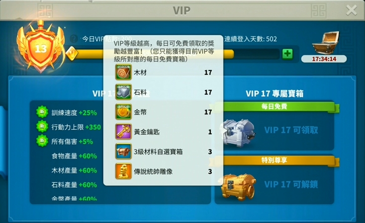 万国觉醒误封怎样解开