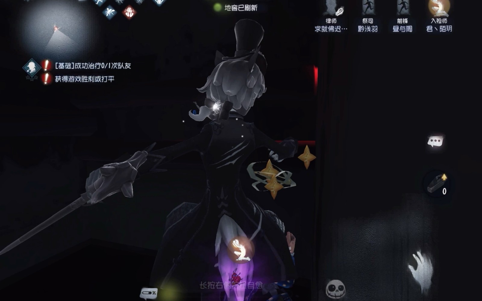 第五人格怎么掌握约瑟夫对局节奏