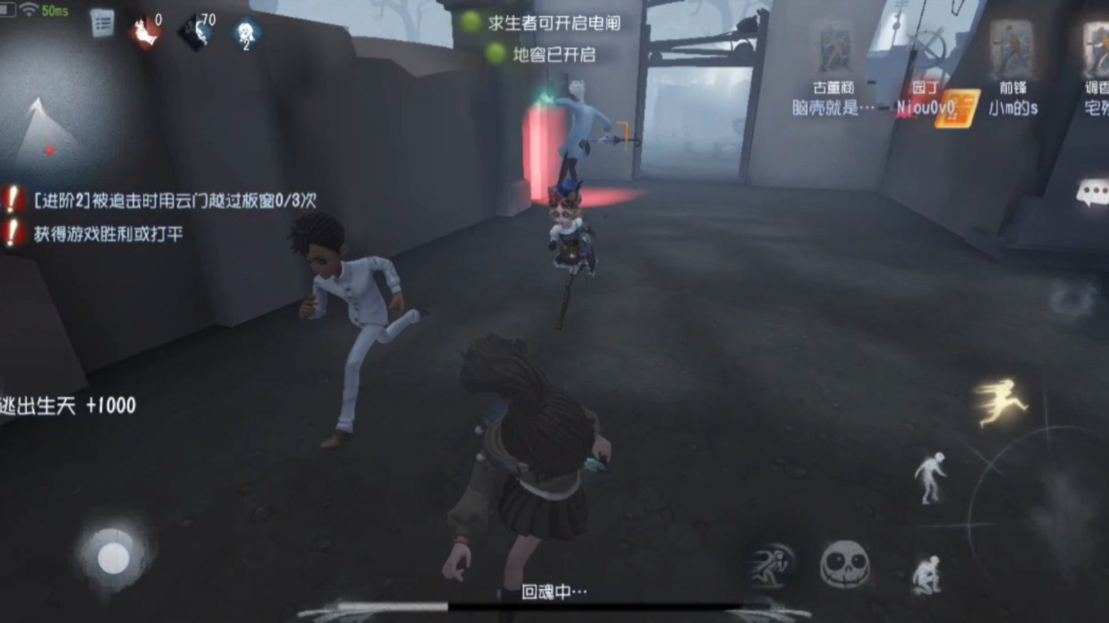 第五人格古董商怎么练习连招