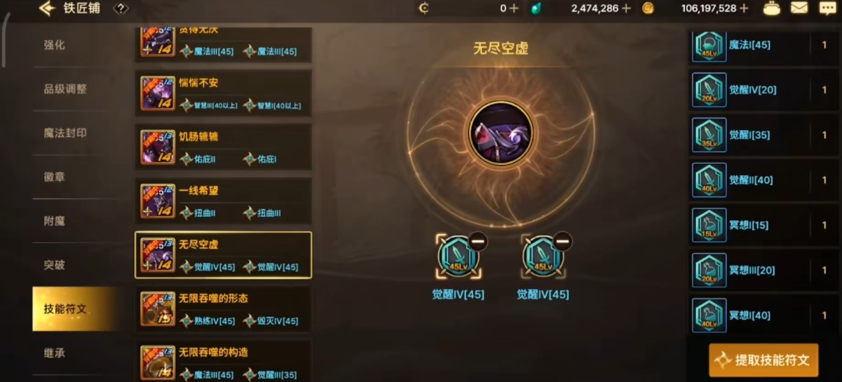 地下城与勇士手游七十狂战用什么装备