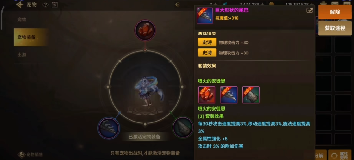 地下城与勇士手游七十狂战用什么装备