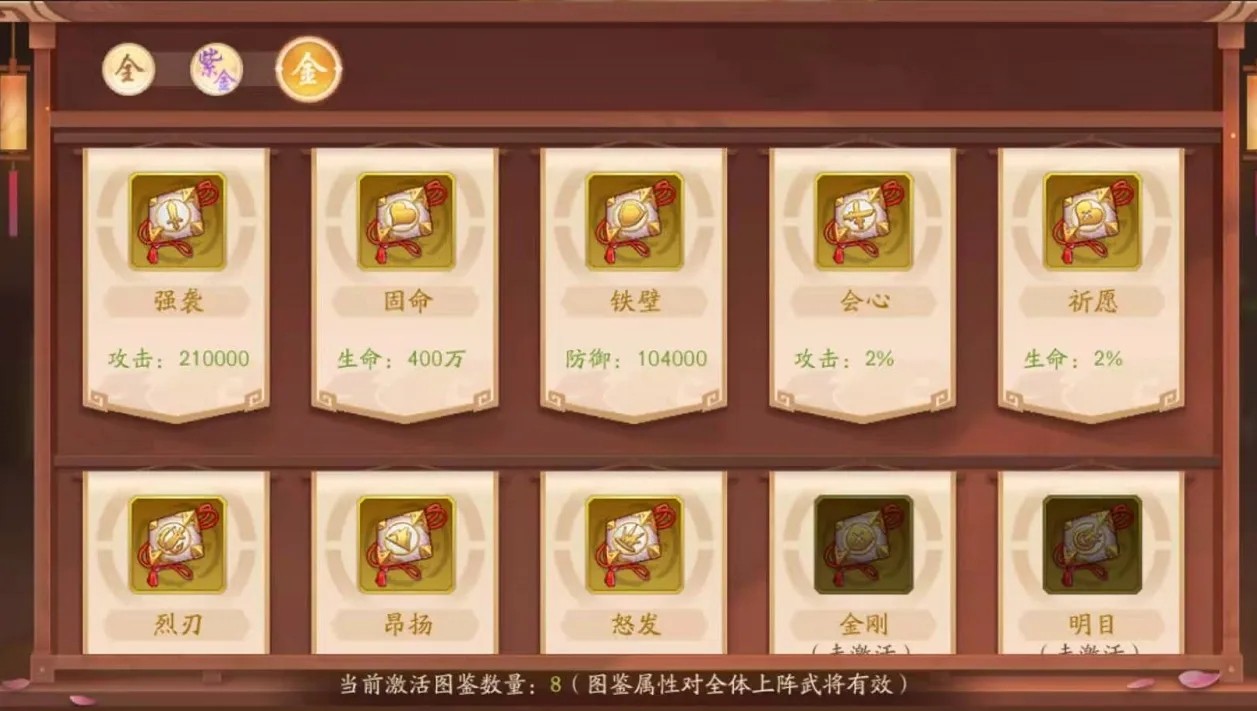 少年三国志2锦囊在哪里 少年三国志2锦囊在哪里