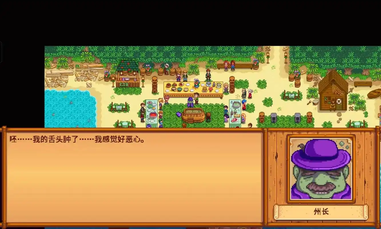 星露谷物语紫色短裤有什么作用 星露谷物语紫色短裤有什么作用