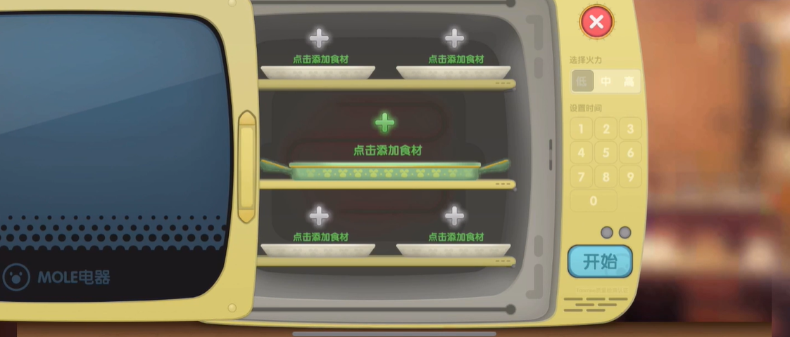 摩尔庄园中毛毛菇炒鸡蛋怎么做