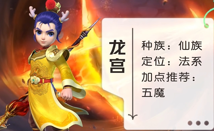 梦幻西游舞天姬能转什么门派 梦幻西游舞天姬能转什么门派