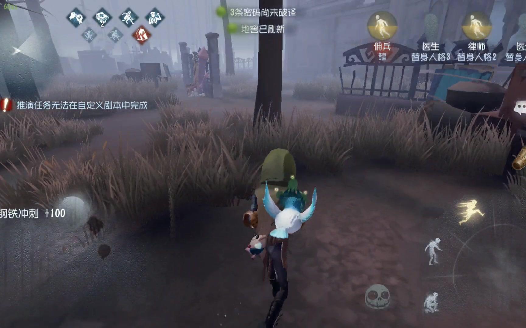 第五人格佣兵的必备意识是什么