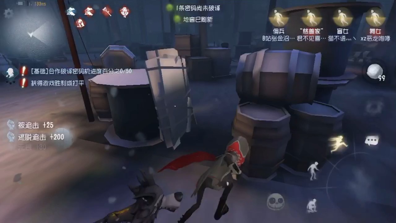 第五人格佣兵的必备意识是什么