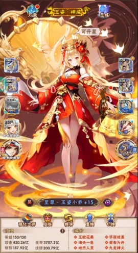 少年三国志吕布开局怎么搭配