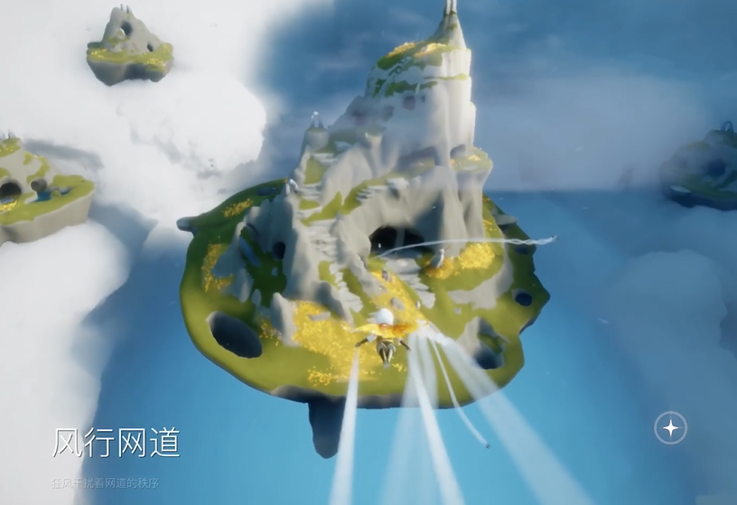 光遇的光翼怎么升到九级