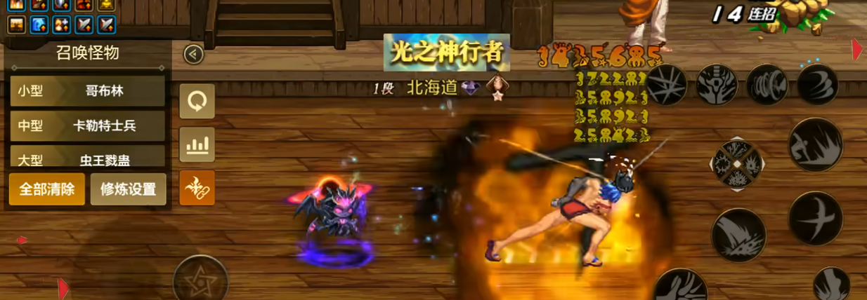 地下城与勇士手游狂战需要哪些词条和技能